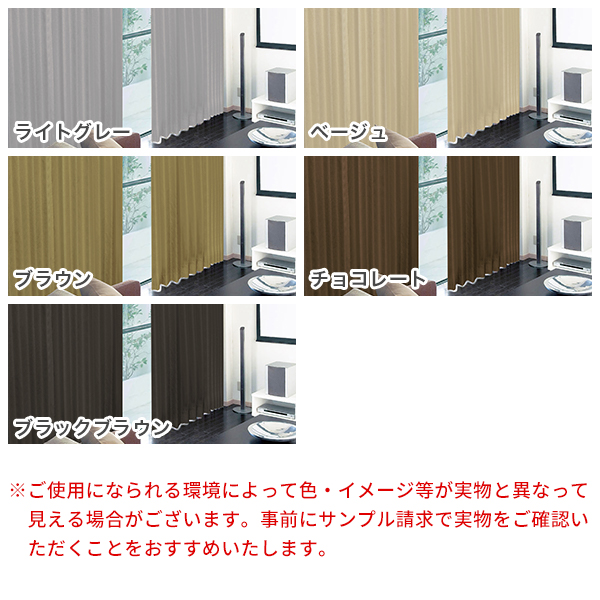 カーテン 遮光 防音 静 断熱カーテン 2枚 シンプル : shizuka-kisei