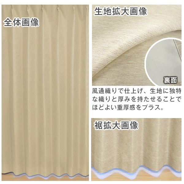 カーテン 防音 静・SHIZUKA 2枚組 幅125又は150cm×丈205cm〜250cm ( 日本製 シンプル )｜kurenai｜09