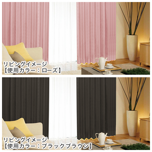 カーテン 遮光 防音 静 断熱カーテン 2枚 シンプル : shizuka-kisei