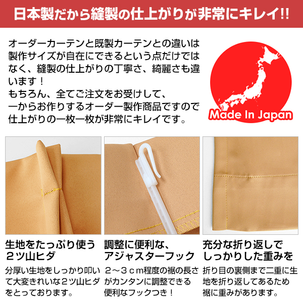 カーテン 防音 遮光 静・SHIZUKA 幅 ( 日本製 1枚 シンプル )｜kurenai｜16