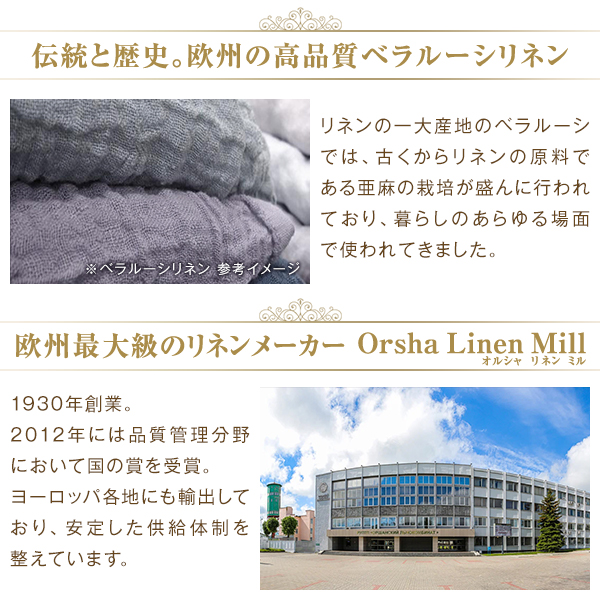 BONUS STORE|3/25 0:00〜2...の詳細画像5