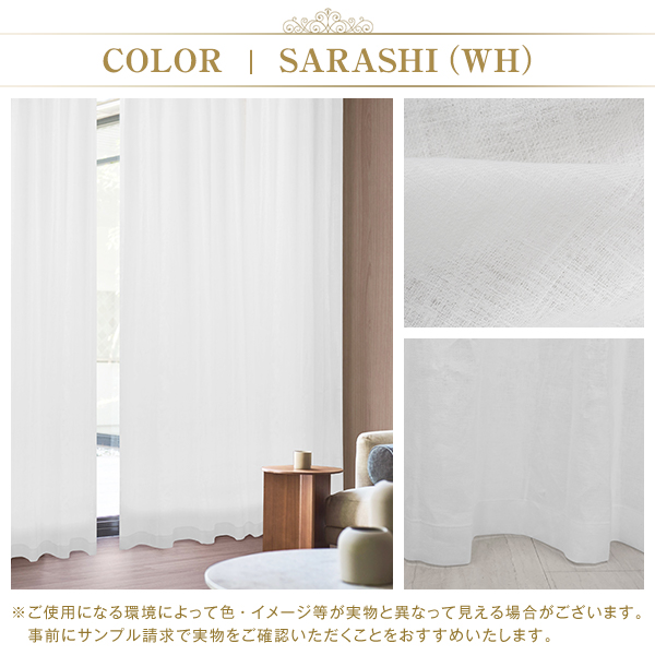 BONUS STORE｜5/5 0:00〜23:59 ベラルーシリネン生地100％で作る珠玉のカーテン「至宝のリネン」 幅151cm〜200cm×丈201cm〜250cm_7