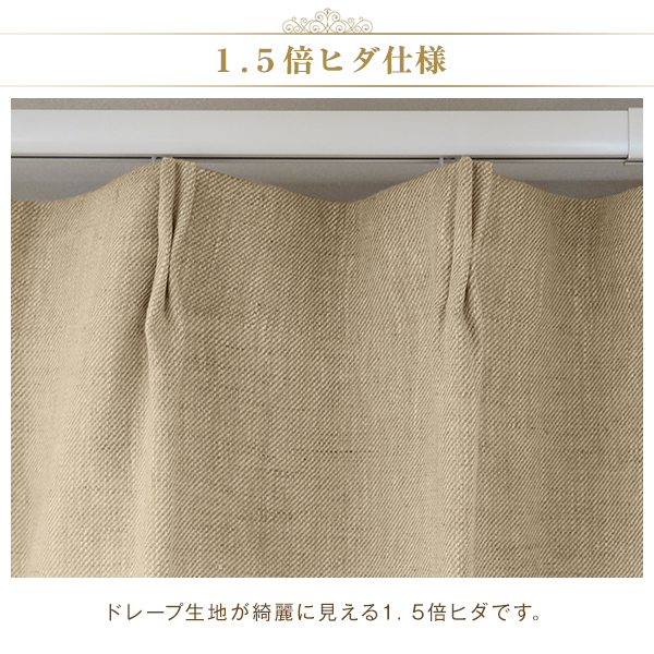 BONUS STORE｜5/5 0:00〜23:59 ベラルーシリネン生地100％で作る珠玉のカーテン「至宝のリネン」 幅151cm〜200cm×丈201cm〜250cm_8