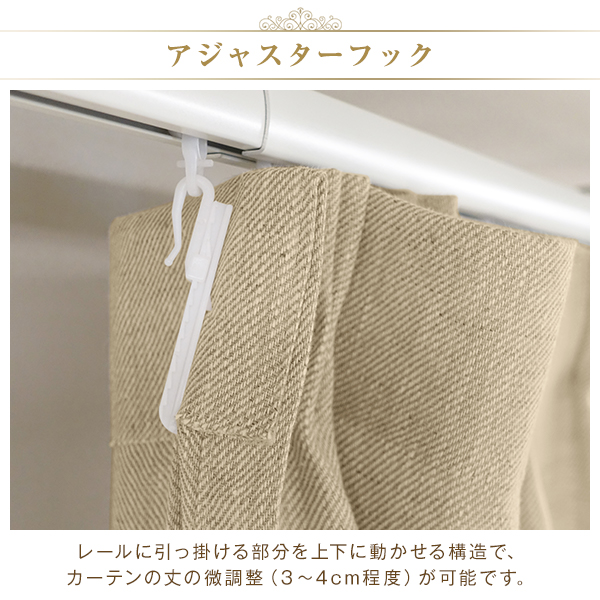 BONUS STORE｜5/5 0:00〜23:59 ベラルーシリネン生地100％で作る珠玉のカーテン「至宝のリネン」 幅151cm〜200cm×丈201cm〜250cm_9