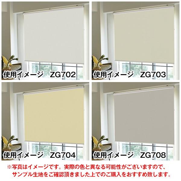 ロールスクリーン 幅160cm 高さ200cm Amazon｜ロールスクリーン ロールカーテン ANONOUS 幅160cm 丈