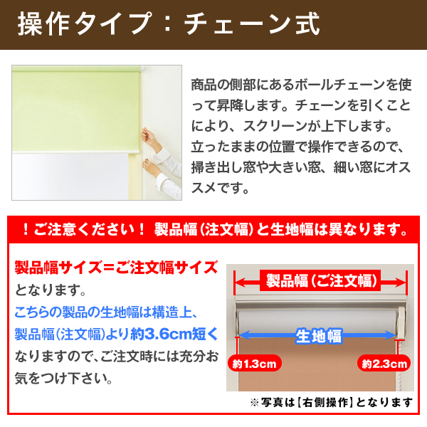ロールスクリーン SMART PROOF ウォッシャブル 生地サンプル | カーテンくれない | 07