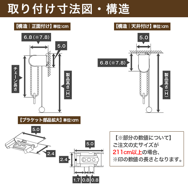 ロールスクリーン SMART PROOF ウォッシャブル 生地サンプル | カーテンくれない | 09
