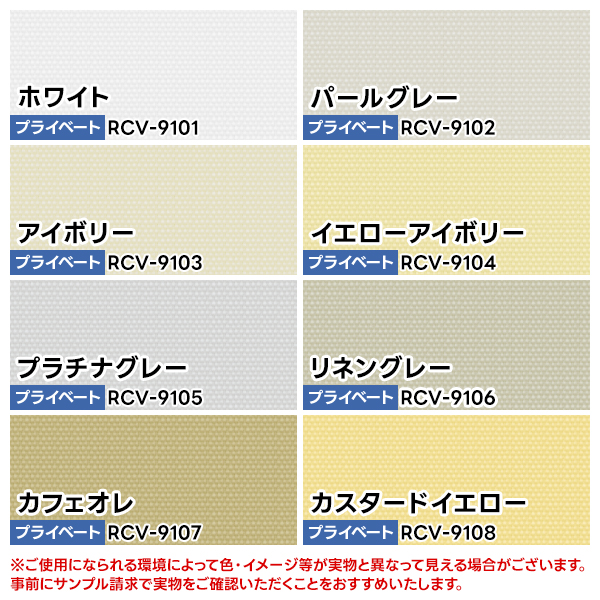 BONUS STORE｜12/19〜22 23:59 32色の豊富なカラーから選べる、防炎・目隠し 縦型ブラインド「Suraly」 サイズ：幅281〜幅320cm×丈50〜丈100cm 爆買