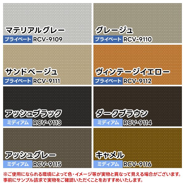 BONUS STORE｜12/19〜22 23:59 32色の豊富なカラーから選べる、防炎・目隠し 縦型ブラインド「Suraly」 サイズ：幅281〜幅320cm×丈50〜丈100cm 爆買