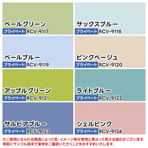 BONUS STORE｜12/19〜22 23:59 32色の豊富なカラーから選べる、防炎・目隠し 縦型ブラインド「Suraly」 サイズ：幅281〜幅320cm×丈50〜丈100cm 爆買