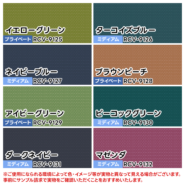 BONUS STORE｜12/19〜22 23:59 32色の豊富なカラーから選べる、防炎・目隠し 縦型ブラインド「Suraly」 サイズ：幅281〜幅320cm×丈50〜丈100cm 爆買