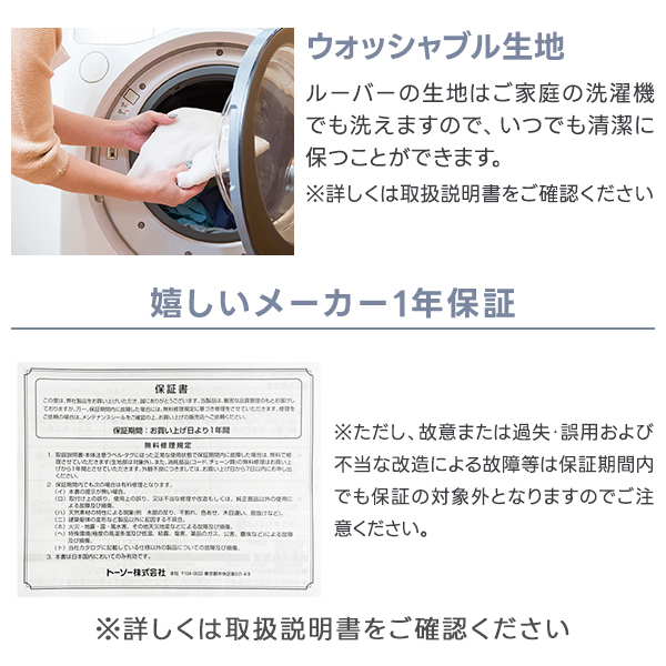 BONUS STORE｜12/19〜22 23:59 32色の豊富なカラーから選べる、防炎・目隠し 縦型ブラインド「Suraly」 サイズ：幅281〜幅320cm×丈50〜丈100cm 爆買