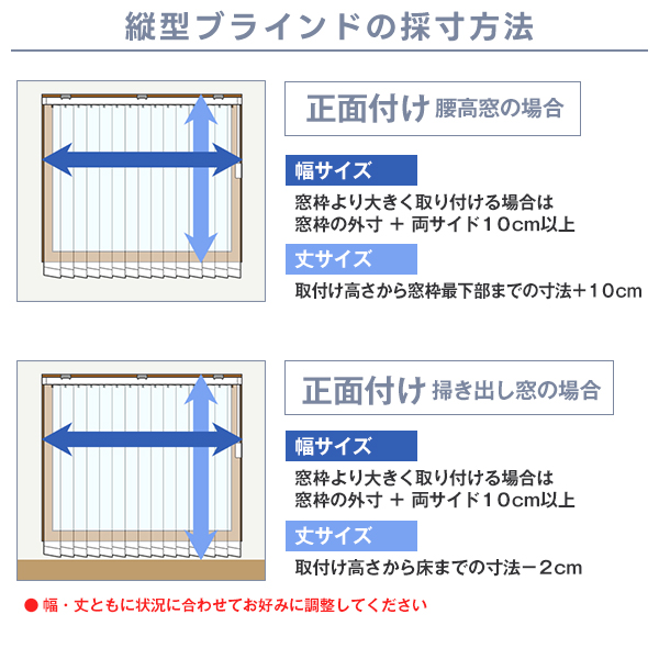 BONUS STORE｜12/19〜22 23:59 32色の豊富なカラーから選べる、防炎・目隠し 縦型ブラインド「Suraly」 サイズ：幅281〜幅320cm×丈50〜丈100cm 爆買