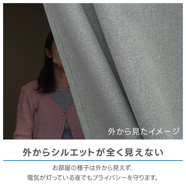 カーテンくれない BONUS STORE｜12/19〜22 23:59 穴あけ不要 小窓