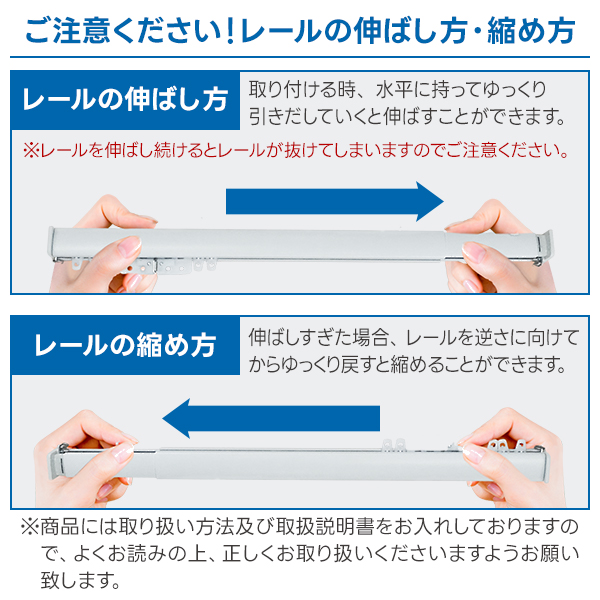 カーテンくれない BONUS STORE｜2/27〜3/1 23:59 穴あけ不要ですぐ