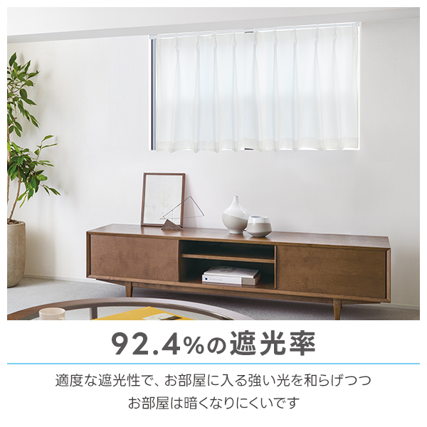 カーテンくれない BONUS STORE｜3/8 0:00〜23:59 穴あけ不要ですぐ