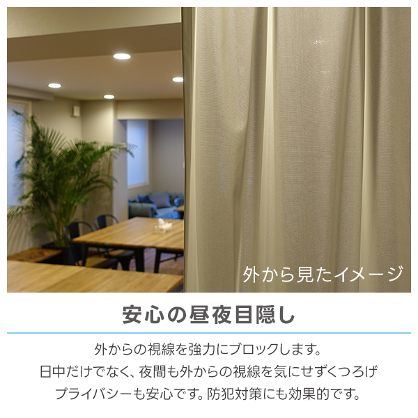 カーテンくれない BONUS STORE｜3/8 0:00〜23:59 穴あけ不要ですぐ