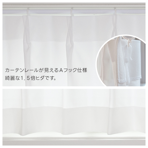 RIKI　小窓あり仕様　ありがとうございます！ カーテンくれない BONUS STORE｜8/28 〜 23:59 穴あけ不要ですぐ