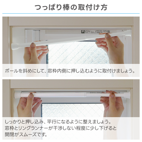 BONUS STORE｜5/3 0:00〜23:59 穴あけ不要ですぐにつけれる小窓カーテンシリーズ「komado-採光・軽量タイプ-」 サイズ:幅123cm〜150cm×丈101cm〜180cm_14