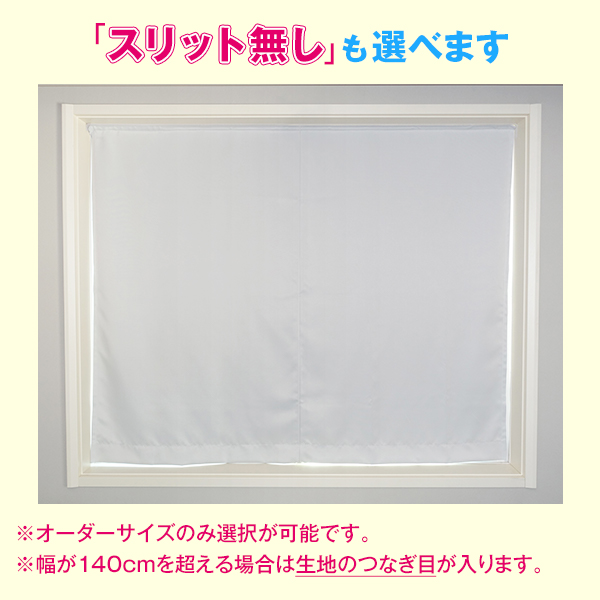 BONUS STORE｜8/9〜12 23:59 防暑・防寒「マジで貼るだけ