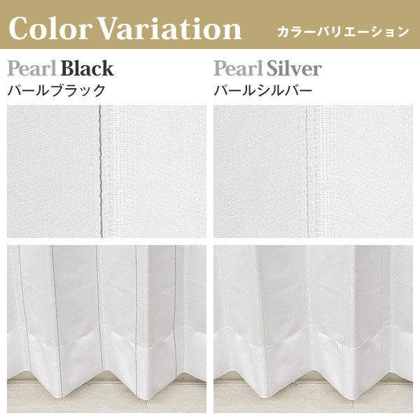 BONUS STORE｜5/15 カーテン ミラーレース 遮熱 断熱 冬温夏涼+S 目隠し 幅30cm〜100cm×丈151cm〜200cm ( 日本製 夏 遮像 1枚 ) | カーテンくれない | 06