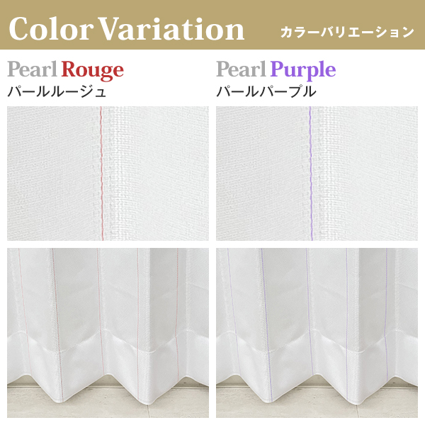 BONUS STORE｜5/15 カーテン ミラーレース 遮熱 断熱 冬温夏涼+S 目隠し 幅30cm〜100cm×丈151cm〜200cm ( 日本製 夏 遮像 1枚 ) | カーテンくれない | 07