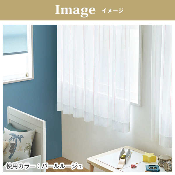 BONUS STORE｜5/15 カーテン ミラーレース 遮熱 断熱 冬温夏涼+S 目隠し 幅30cm〜100cm×丈151cm〜200cm ( 日本製 夏 遮像 1枚 ) | カーテンくれない | 10