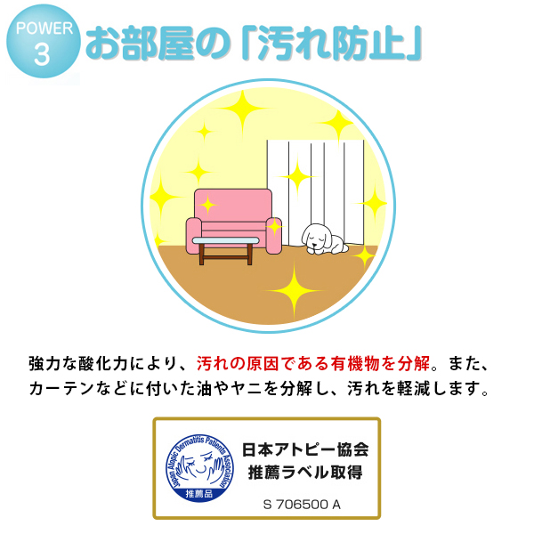 BONUS STORE｜4/28〜30 23:59 レースカーテン 消臭 抗菌 防汚 紫外線カット 吊るピカ君 幅151cm〜200cm×丈151cm〜200cm ( 日本製 1枚 )