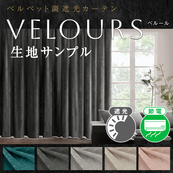 BONUS STORE2/811 23:59 ٥٥åĴ׸ƥ VELOURS ϥץ ᥸㡼դ