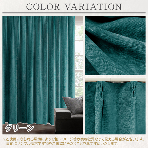 ベルベット風カーテン、テーブルクロス ベルベット風カーテン、テーブルクロス 楽天市場】テーブルクロス 豪華