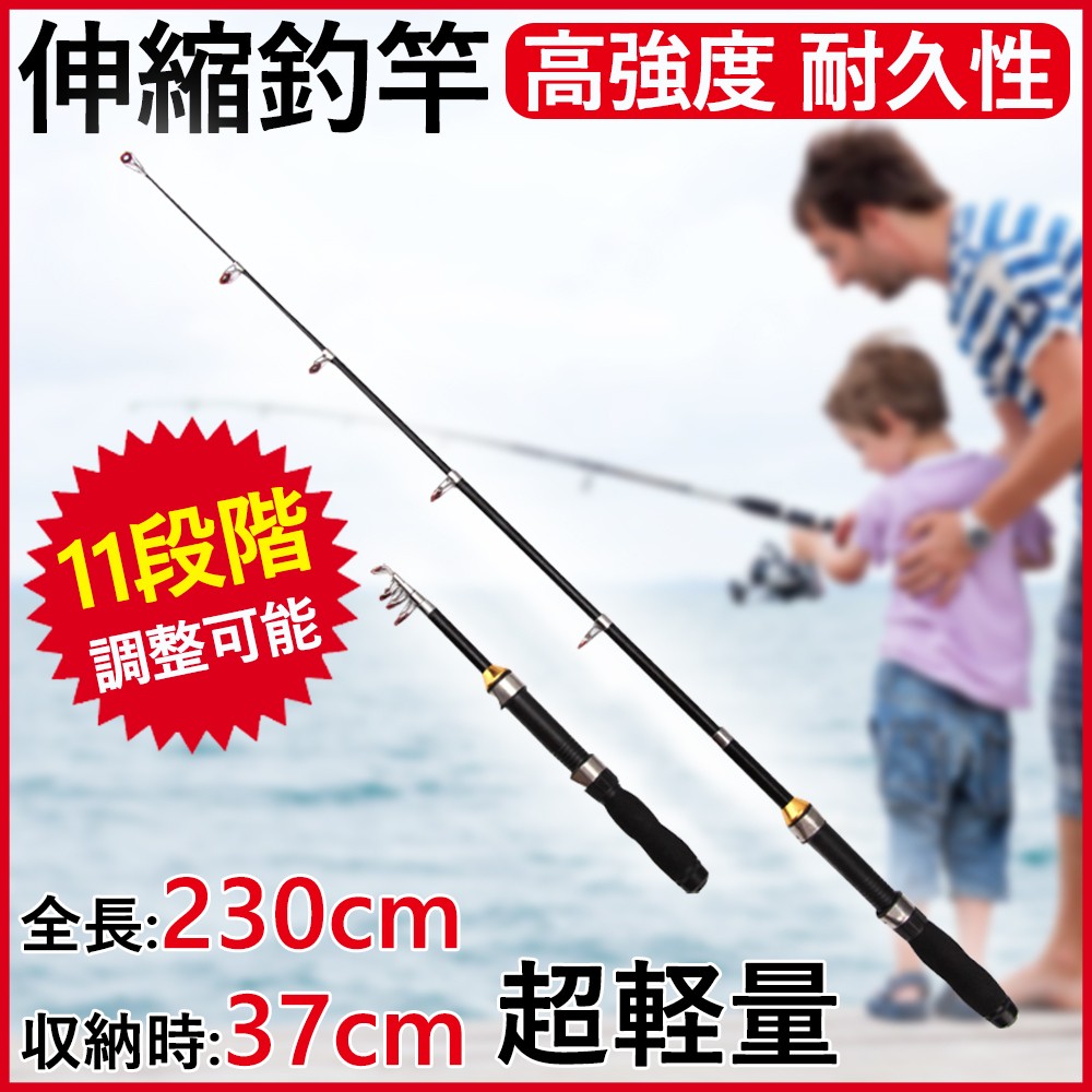 釣り竿 折りたたみ ミニロッド 伸縮 ロッド ポータブル 釣り 鯉釣り 漁具 伸縮可能 携帯便利 軽量 耐久性 D1021 Mr Bl Kuri Store 通販 Yahoo ショッピング