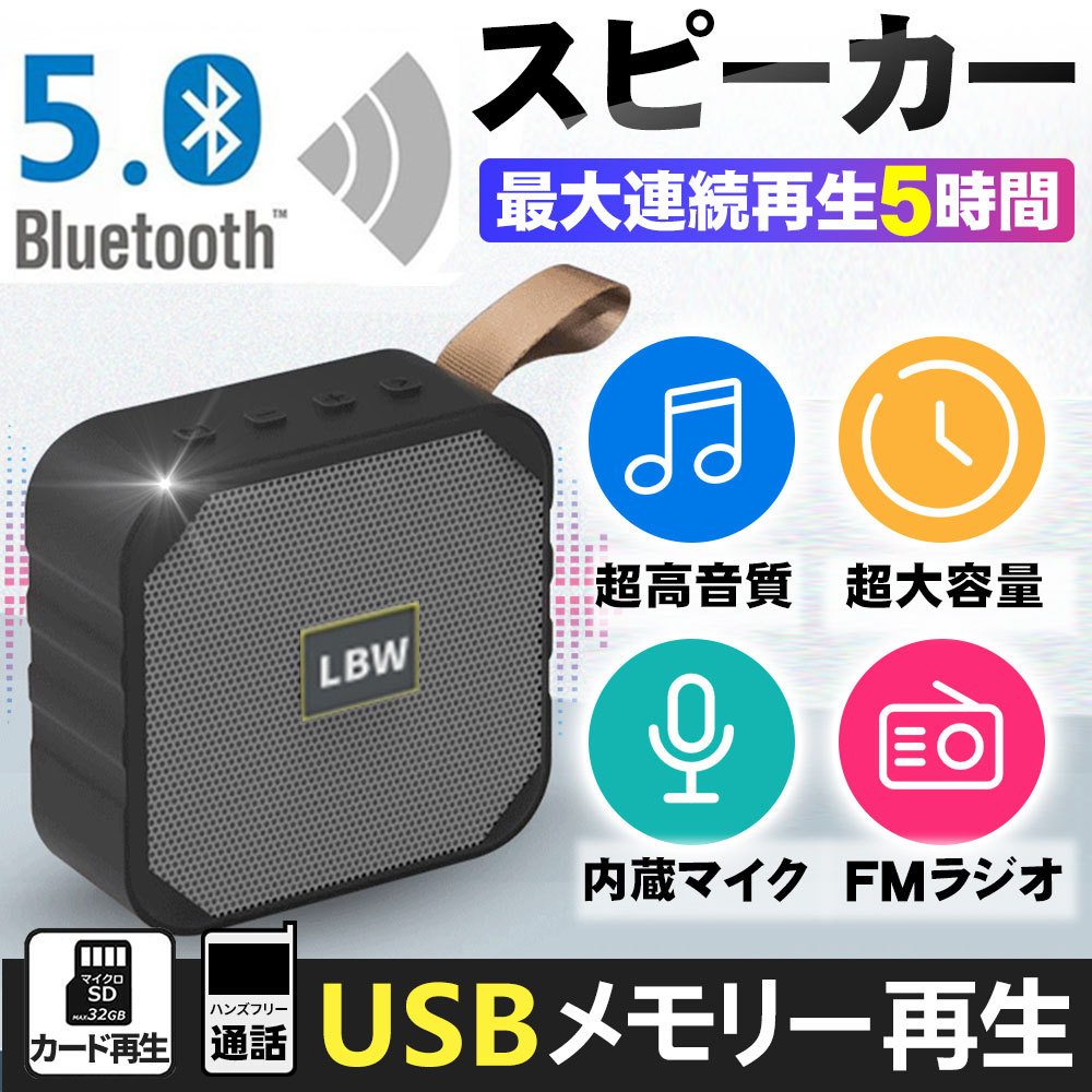 おすすめ Bluetooth スピーカー ワイヤレス 高出力48w 高音質 重低音 Nfc搭載 Iphone スマートフォン スマホ Ipad対応 Apt X c対応 テレビスピーカー おしゃれ テレビ用 パソコン 車 Pc ブルートゥーススピーカー 期間限定 半額以下 Www Judovalldelterri Cat