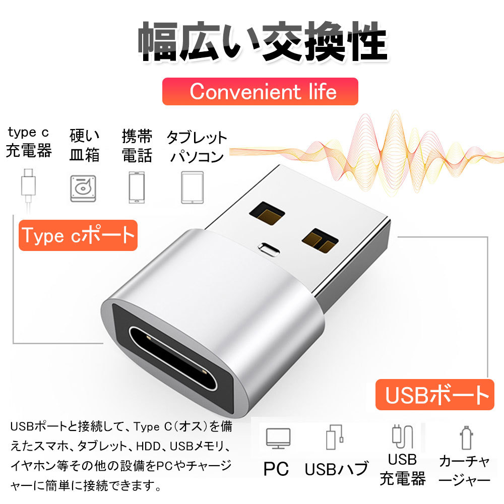 タイプC-USB 変換アダプター 小型 軽量 高耐久 :D1315-USB-SV-S:KURI-STORE - 通販 - Yahoo!ショッピング