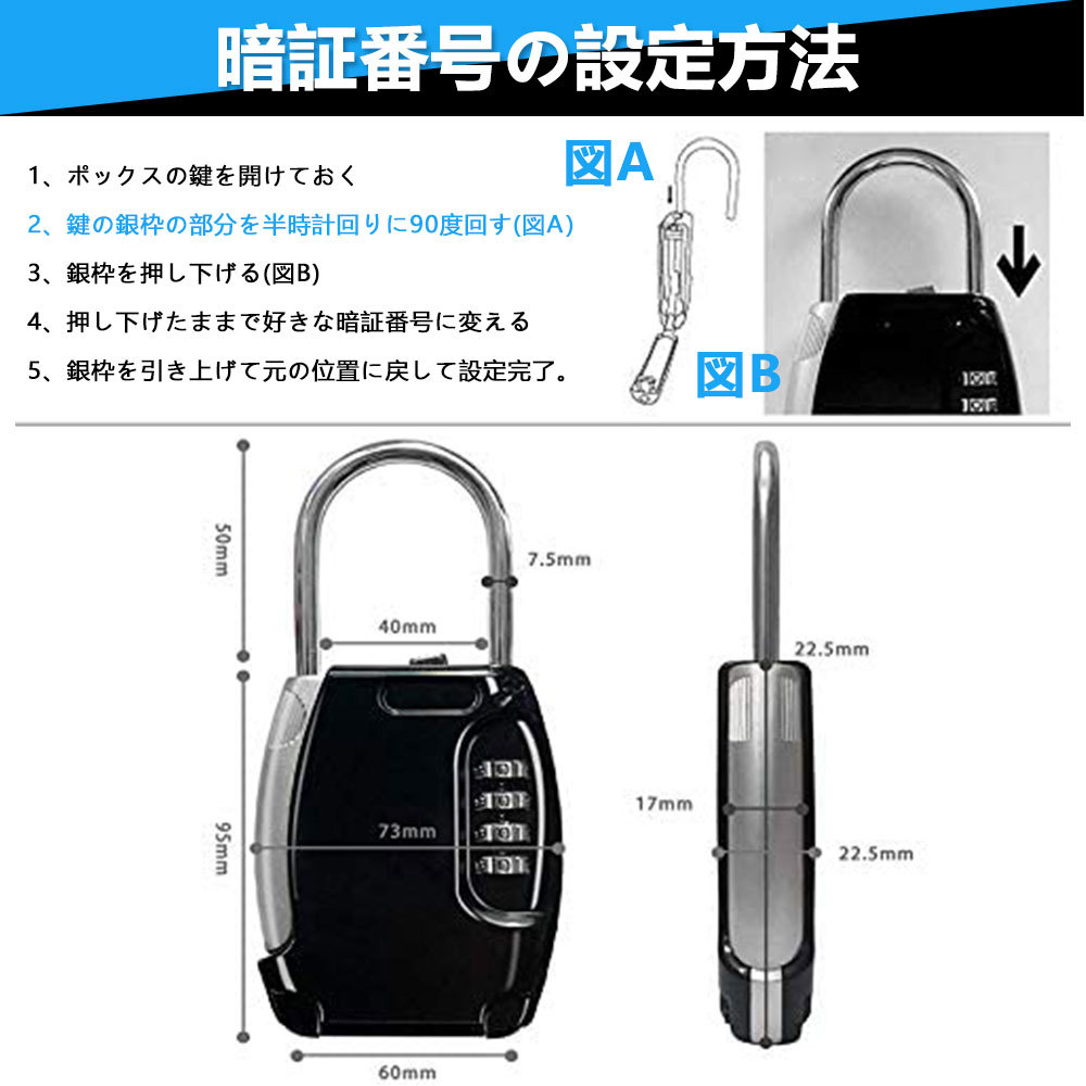 信頼】 セキュリティキーボックス 《シルバー》 南京錠 鍵収納 4桁ダイヤル式 防犯 盗難防止 合鍵 共有 カードキー 壁掛け ドア 送料別商品  discoversvg.com