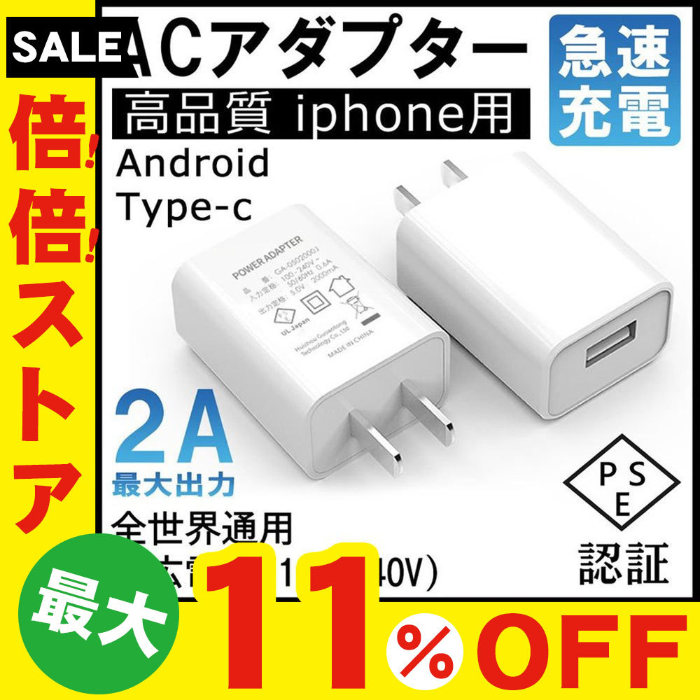 注目ブランドのギフト ✨即購入OK❣️✨ MacBook Pro充電器 交換用AC