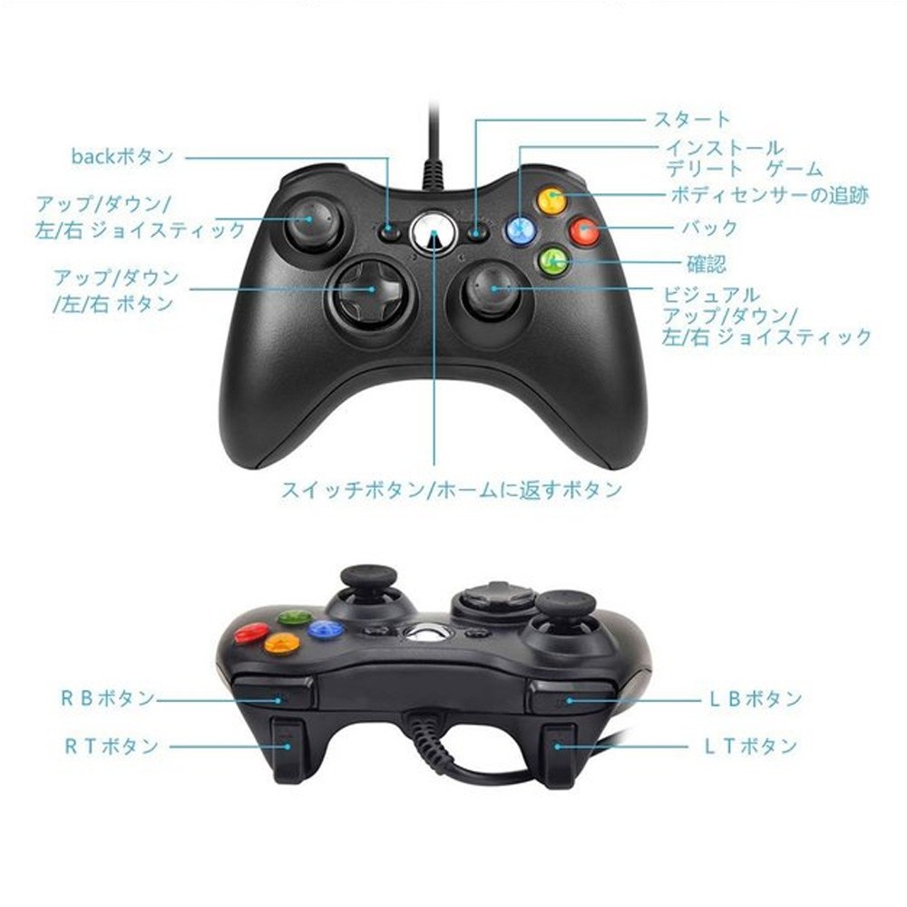 ゲームコントローラー 有線 Usb接続 振動 Iformosa Xbox 360 D333 Usb Bl Kuri Store 通販 Yahoo ショッピング