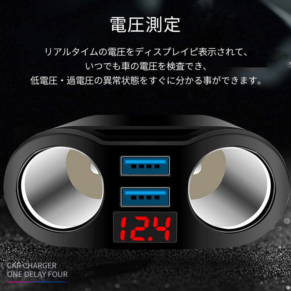 車載充電器 カップホルダー型 電圧計付き Usb シガーソケット2連 シガーソケット 増設 2ポートusb Ok タブレットやスマホなどの充電に D666 Usb Bl S Kuri Store 通販 Yahoo ショッピング 일본구매대행 직구 사쿠라재팬