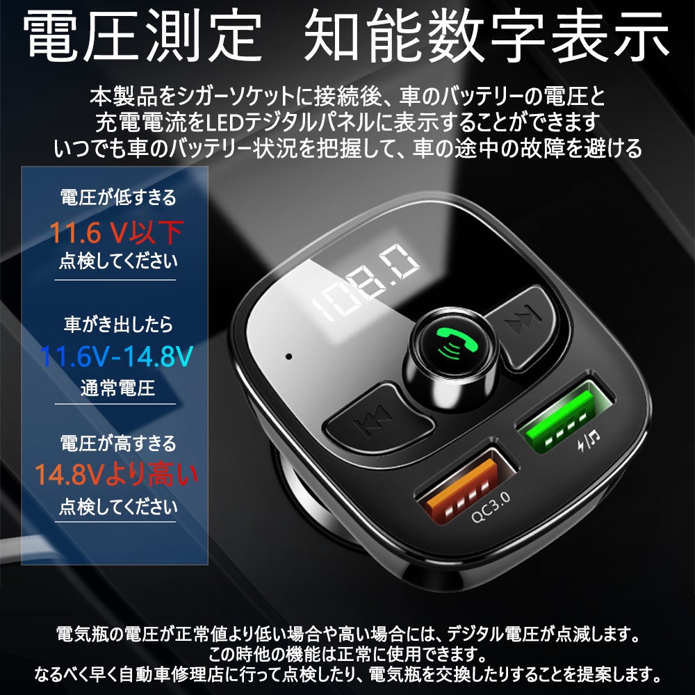 Fmトランスミッター シガーソケット Bluetooth 車載mp3プレーヤー ワイヤレス 高速液晶 小型軽量 C3 0 Pd 急速充電iphone Android 12v 24v車 D746 Usb Bl Kuri Store 通販 Yahoo ショッピング