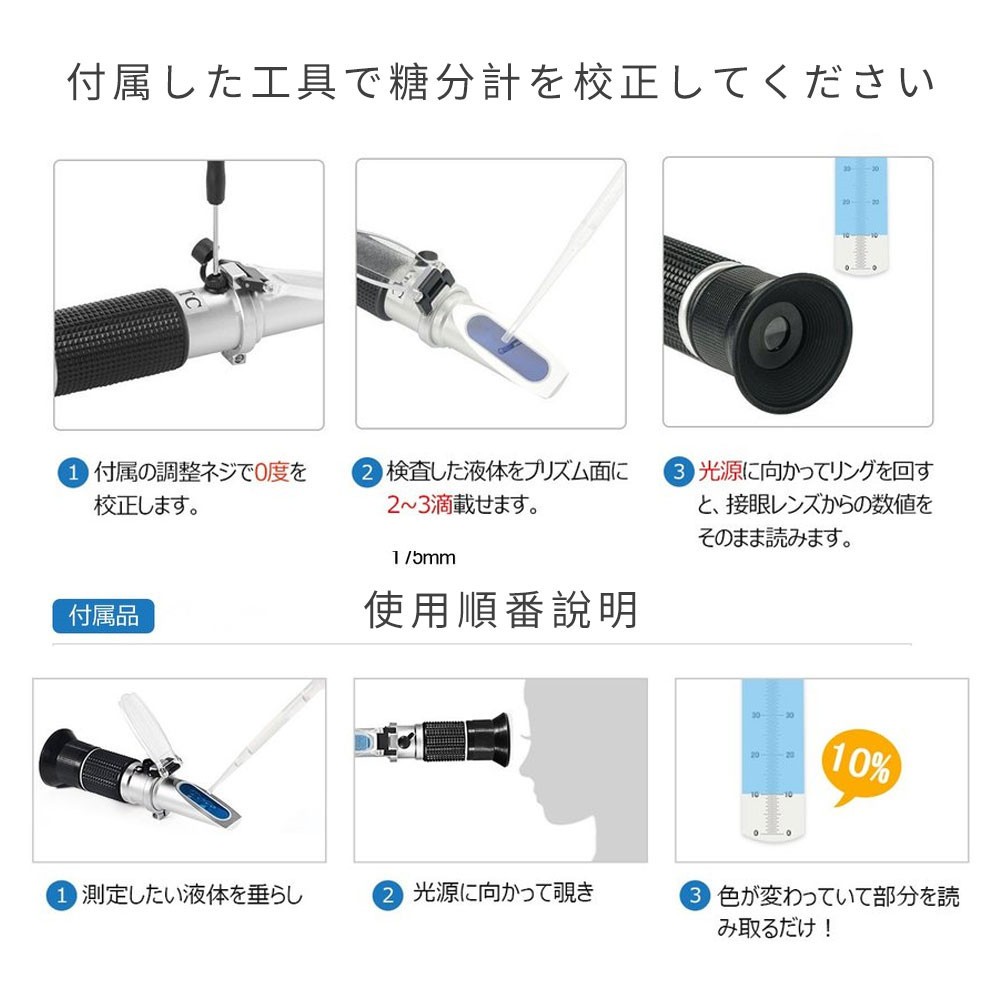 糖度計 屈折式 高濃度 Brix0~32% スポイト 専用ケース付 果物 野菜 飲み物などに測定 :D788-USB-BL-s:KURI-STORE  - 通販 - Yahoo!ショッピング