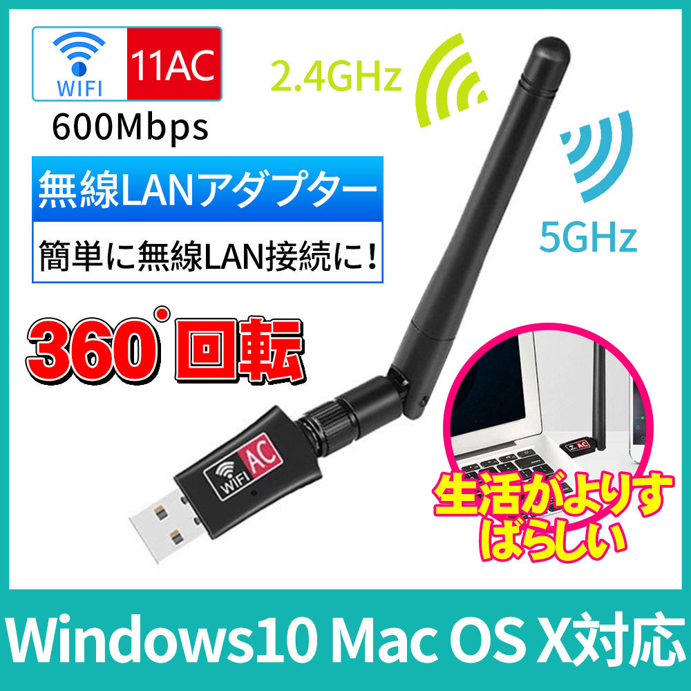 無線lan アダプター Wifi ハイパワーアンテナ ドライバ不要 Windows Vista Xp 00 7 8 10 Linux Mac Os10 5 10 13 D8 Usb Bl S Kuri Store 通販 Yahoo ショッピング