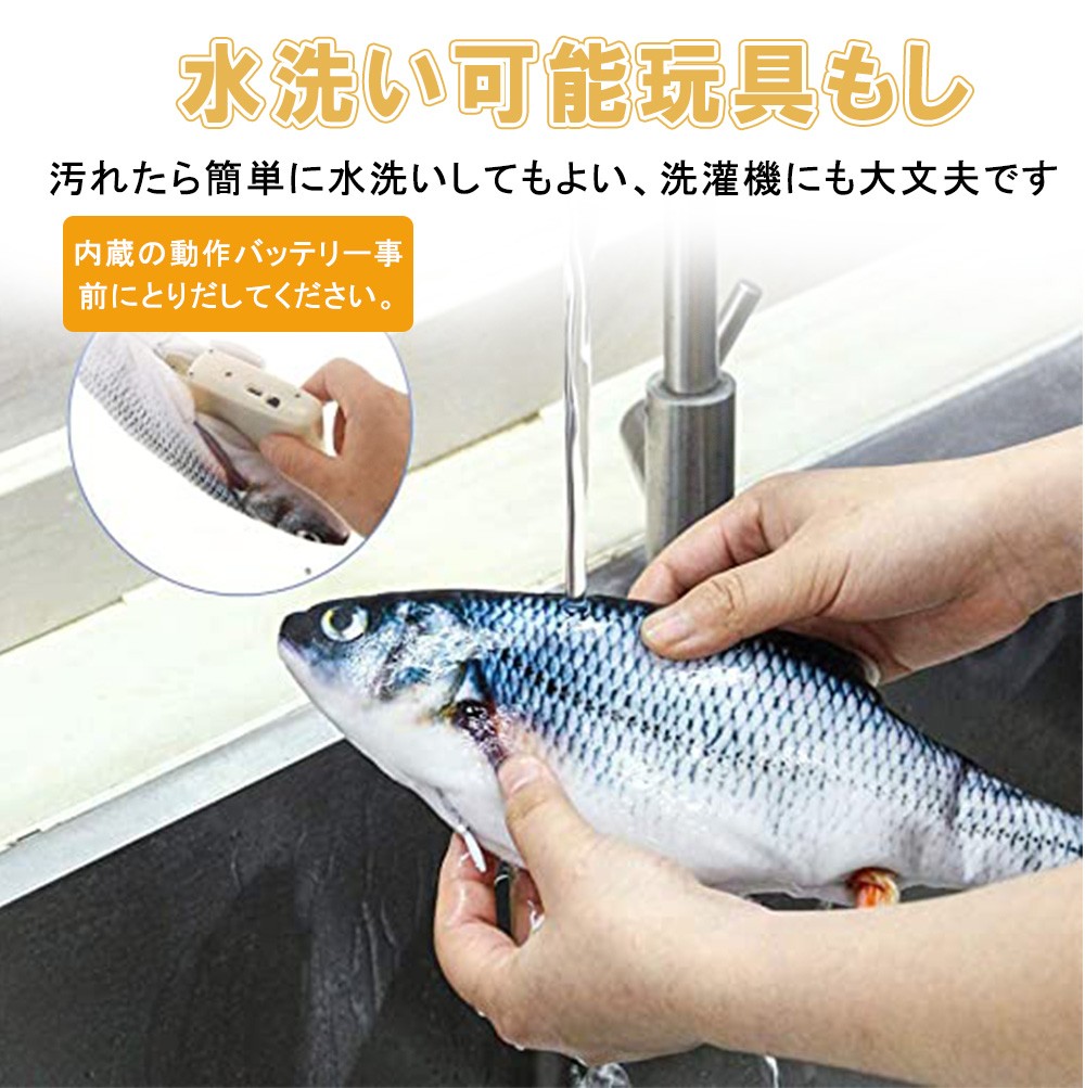 猫おもちゃ 電動魚 ぬいぐるみ またたびおもちゃ 魚おもちゃ Usb充電式 抱き枕 魚 ネコ 猫のおもちゃ 運動不足 爪磨き 噛むおもちゃ D906 Cw Cy Kuri Store 通販 Yahoo ショッピング