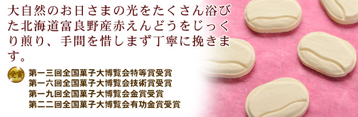 商品画像2