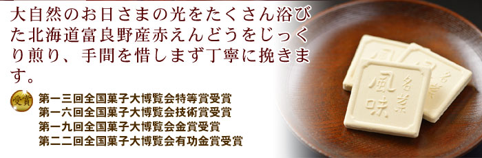 商品画像2