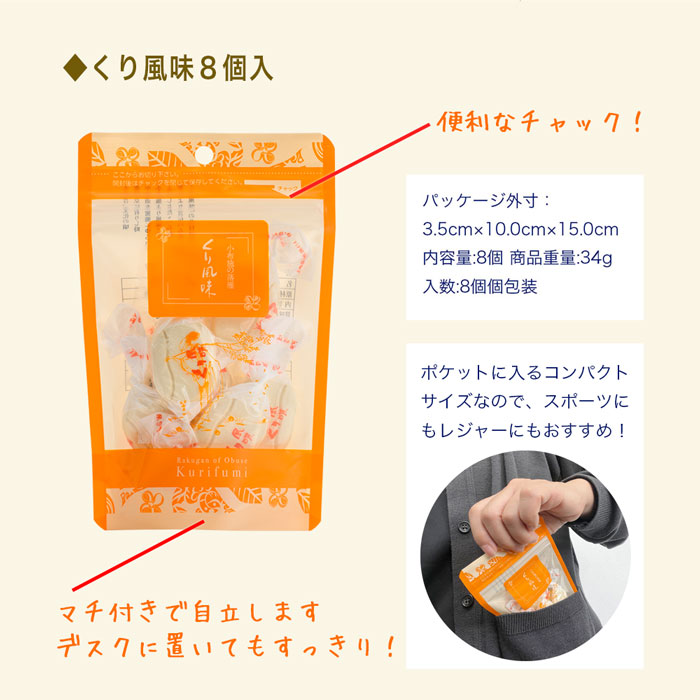 商品画像9