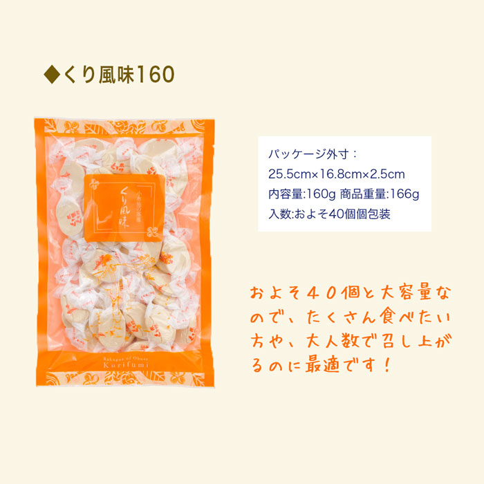 商品画像8