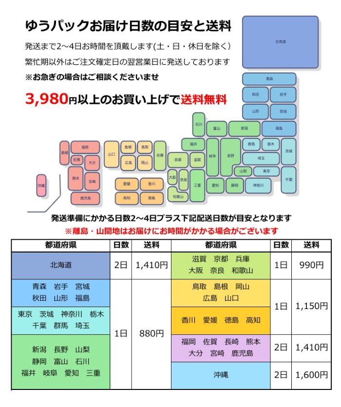 商品画像30