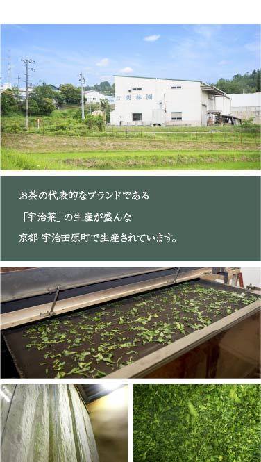 番茶 京番茶 お茶 カフェインレス 茶葉 国産 京都 :bantcha-0001:栗林園 - 通販 - Yahoo!ショッピング