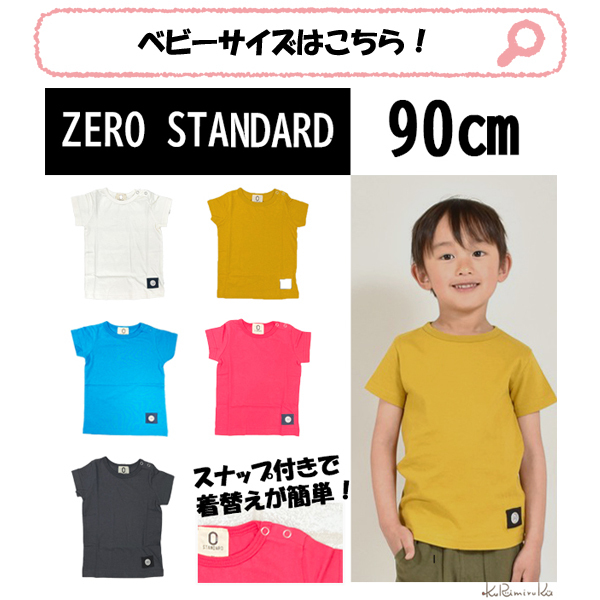 まとめ売り 男の子 130cm Tシャツ 楽天市場】【鬼滅の刃 半袖Tシャツ】 柱プリントTシャツ 天竺 綿