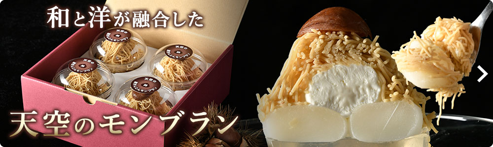 くり屋南陽軒 ヤフー店 - Yahoo!ショッピング