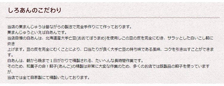 しろあん